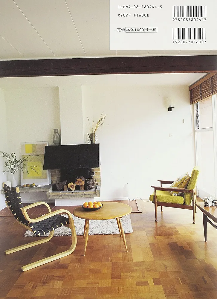 マーガレット・ハウエルの「家」 マーガレット・ハウエルの「家」 | マーガレット ハウエル |本